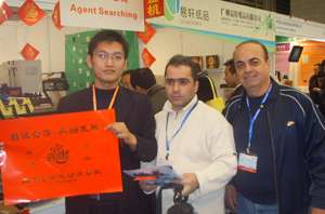 2007年上海展会